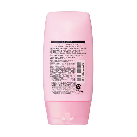 Macherie Aqua Dew EX