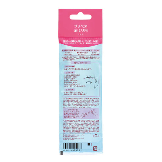 Prepare for shaving eyebrows