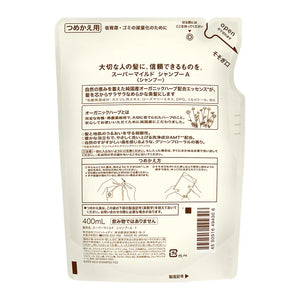 Super Mild Shampoo A Refill