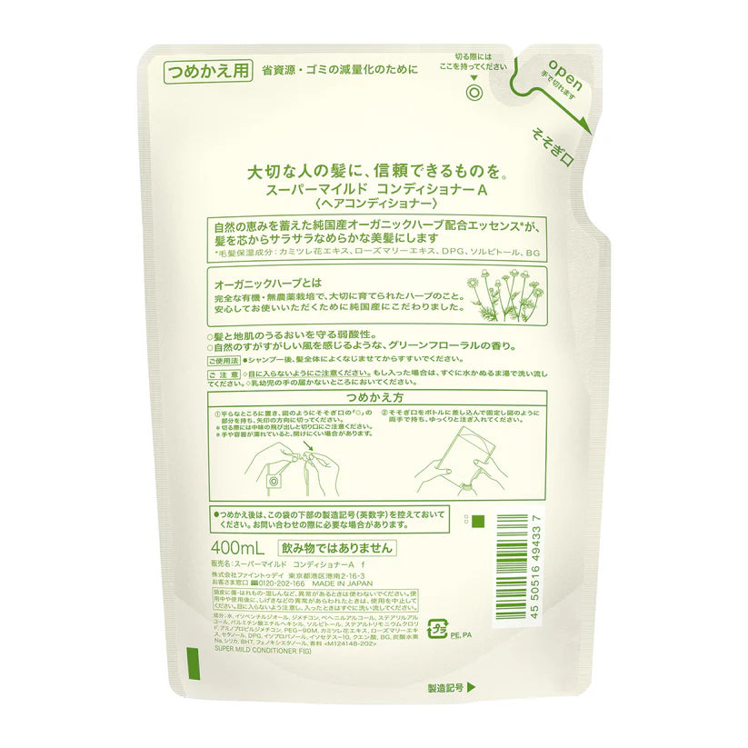 Super Mild Conditioner A Refill
