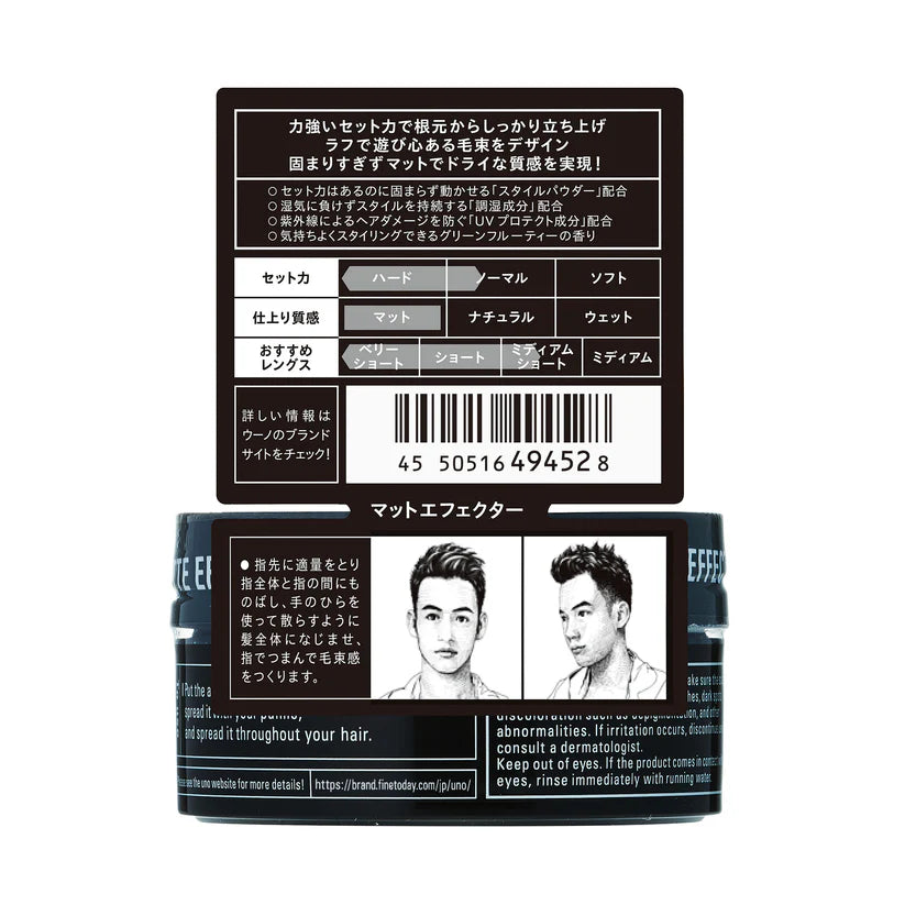 Uno Matte Effector f