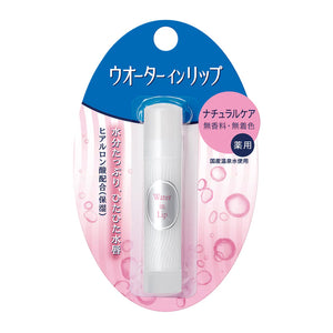Water-in-lip medicated stick