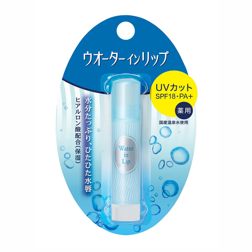 Water-in Lip Medicated Stick UV