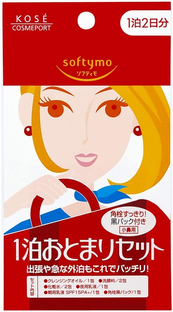 Softymo 1-night stay set