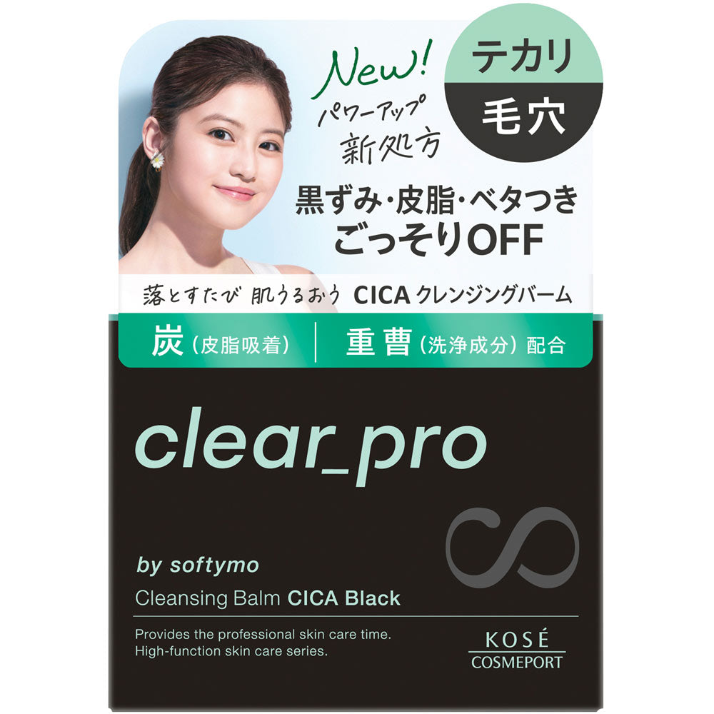 Softymo Clear Pro Cleansing Balm CICA – Black