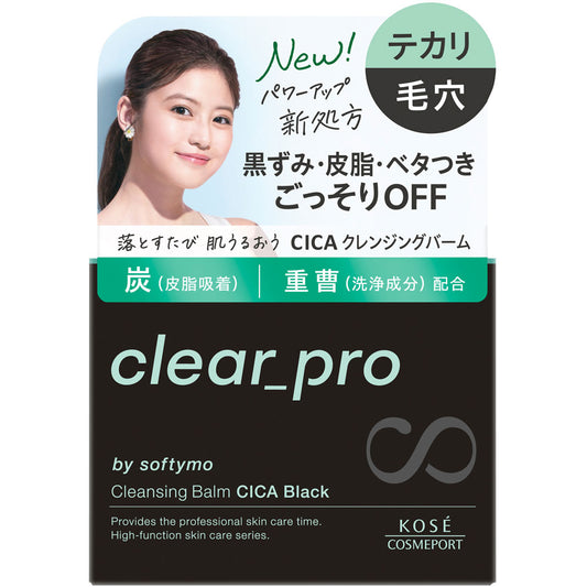 Softymo Clear Pro Cleansing Balm CICA – Black