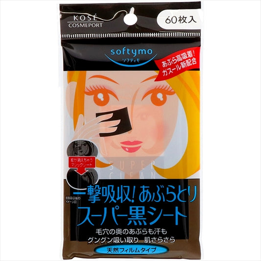 Softymo Super Oil Blotting Sheet, Black