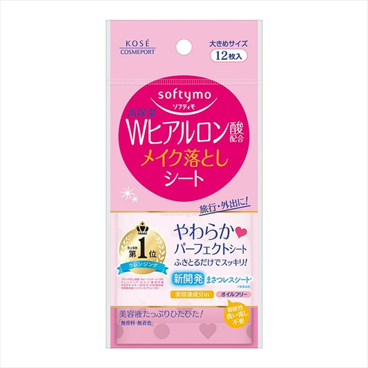 Softymo White Makeup Remover Sheet