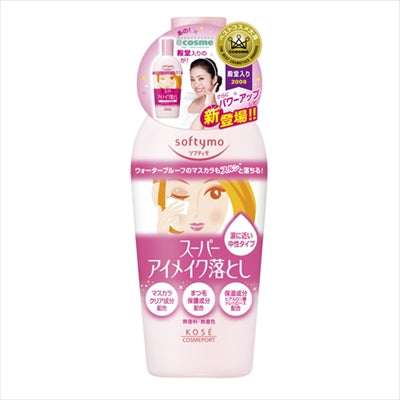 Softymo Point Makeup Remover