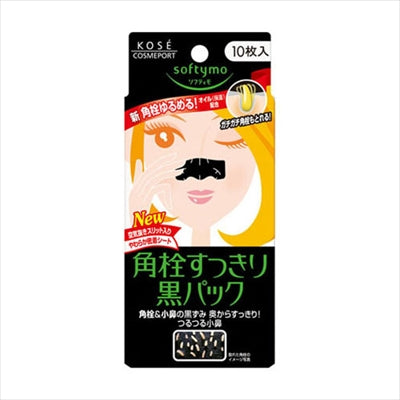 Softymo Blackhead Removal Pack