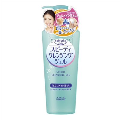 Softymo Speedy Cleansing Gel