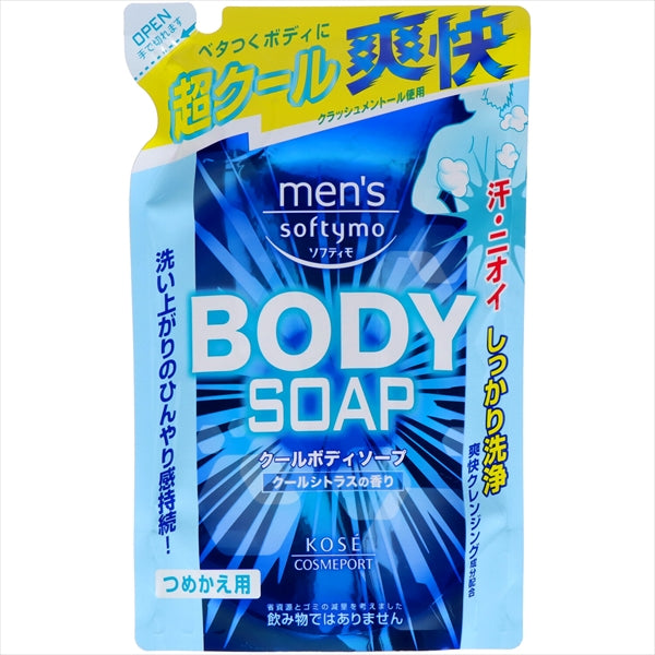 Men's Softymo Cool Body Soap Refill