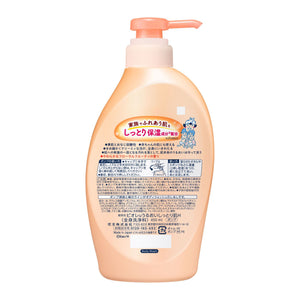 Biore u Moisturizing Pump