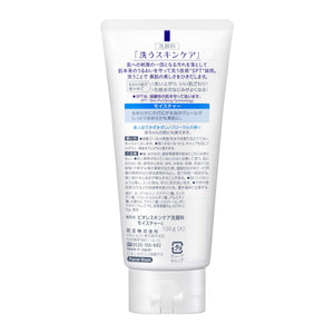 Biore Skin Care Facial Cleanser Moisture Large