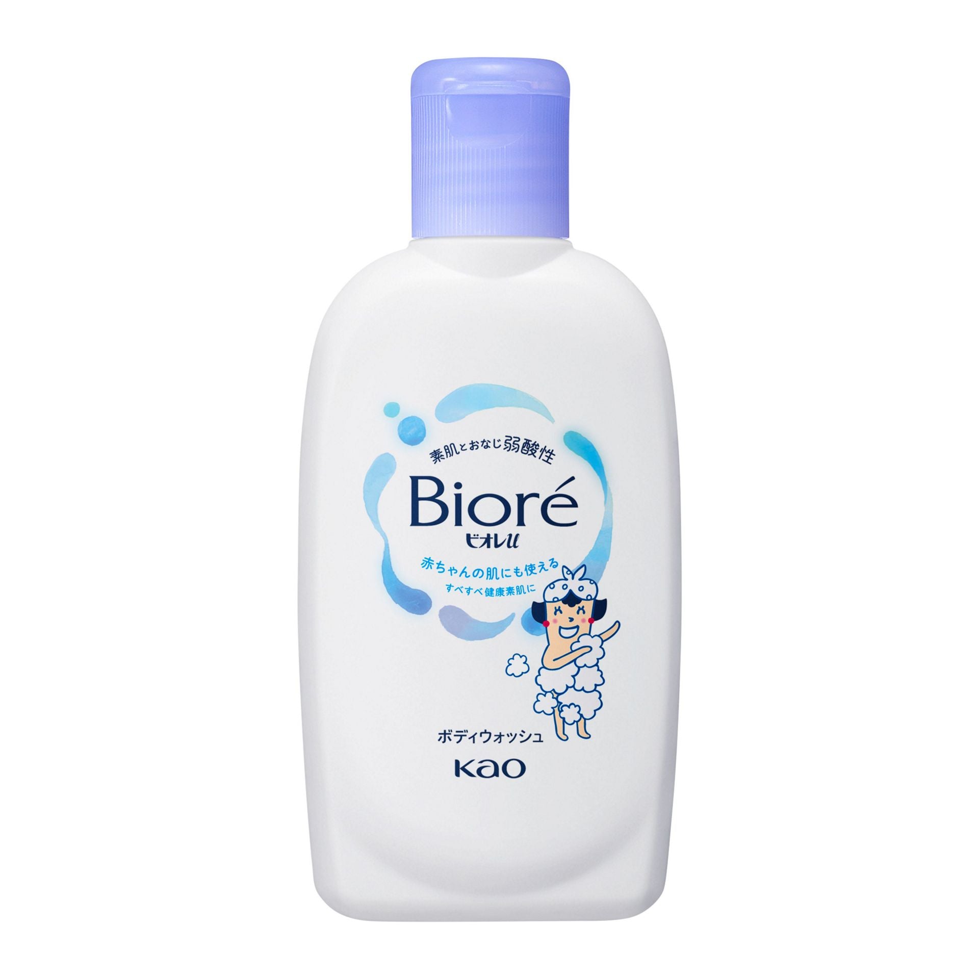 Biore u Mini