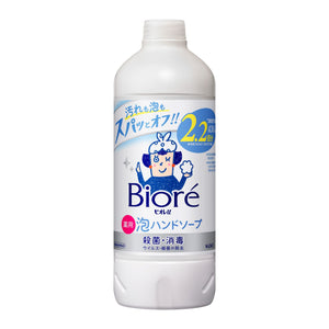 Biore u Foaming Hand Soap Refill