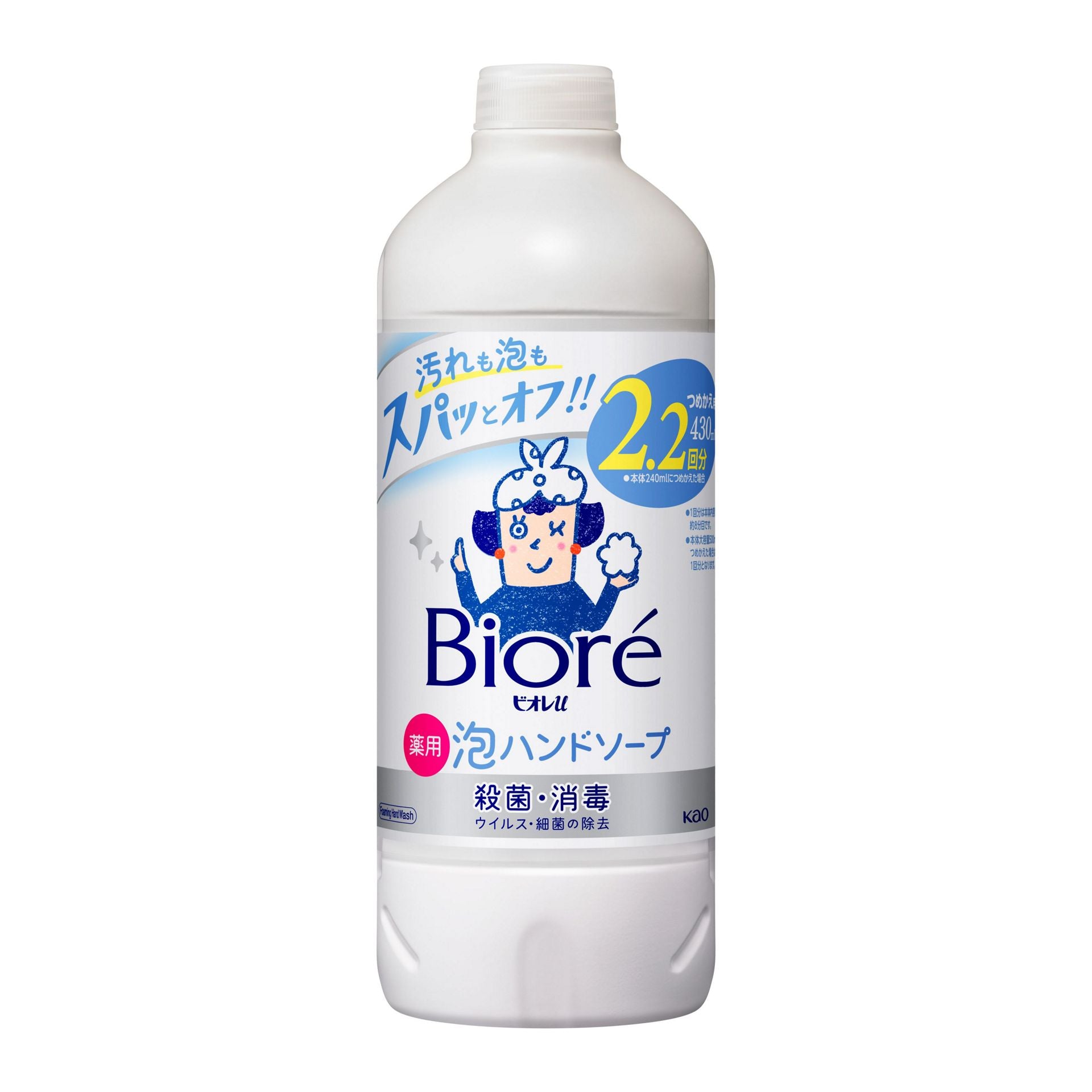 Biore u Foaming Hand Soap Refill