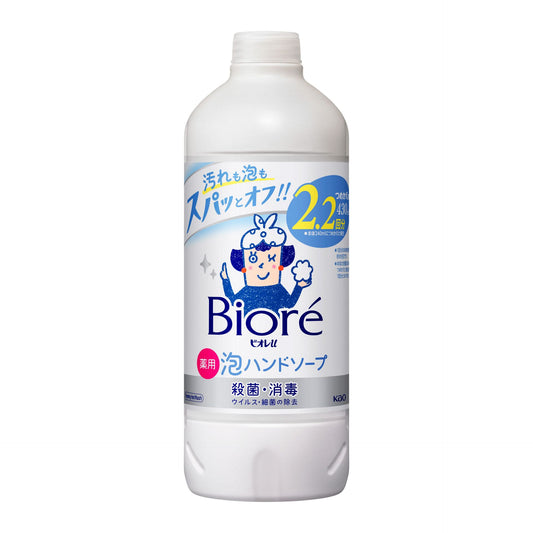 Biore u Foaming Hand Soap Refill