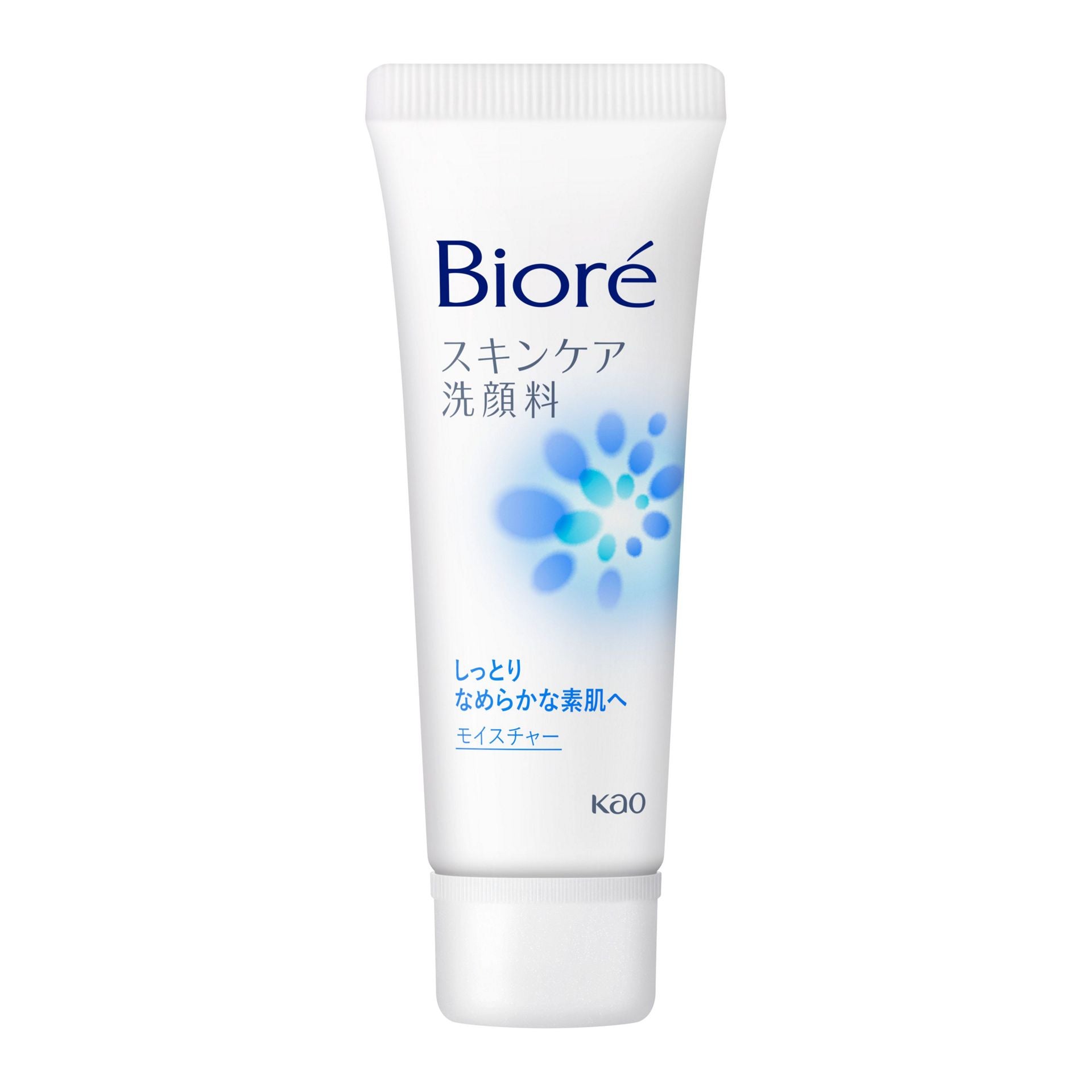 Biore Skincare Facial Cleanser Moisture Mini