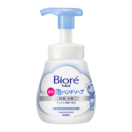 Biore u Foaming Hand Soap Pump