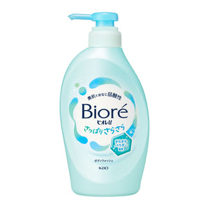 Biore u Refreshing and Smooth Pump