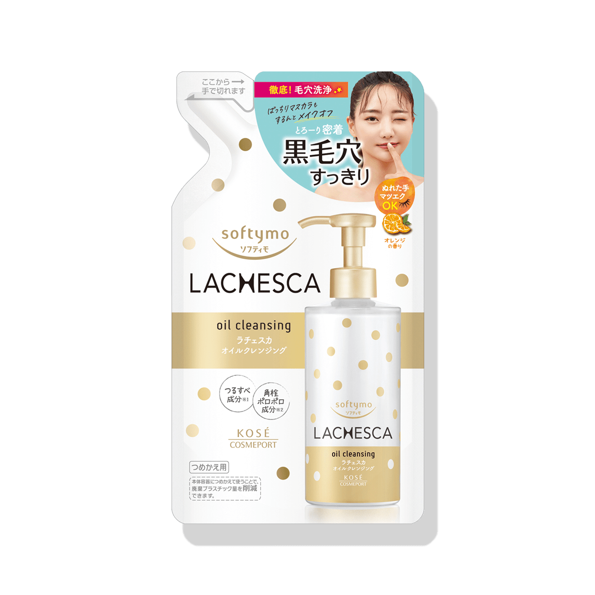 Softymo Lachesca Oil Cleansing Refill