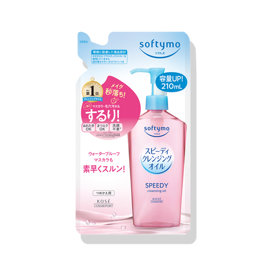 Softymo Speedy Cleansing Oil Refill