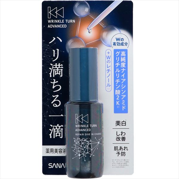 [Backorder] Wrinkletune Advanced Medicated Repair Dive-In Charge [Quasi-drug]