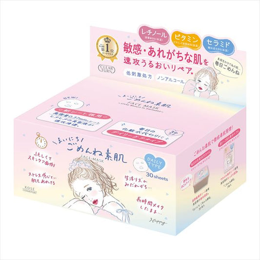Clear Turn “Mainichi Gomenne” Bare-Skin Mask