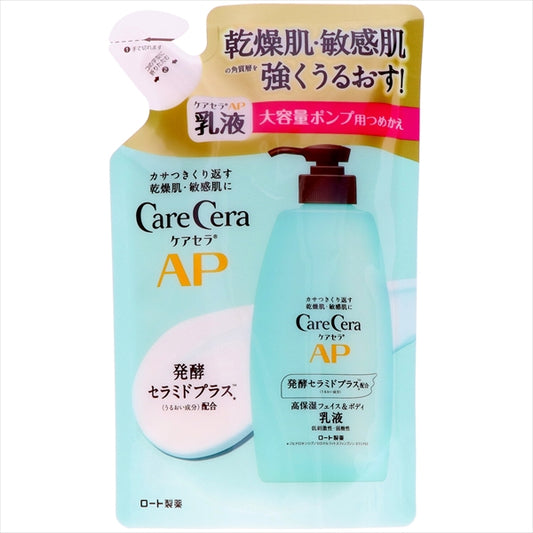 CeraCera AP Face & Body Emulsion – Large (Refill) (a.k.a. CareCera AP)
