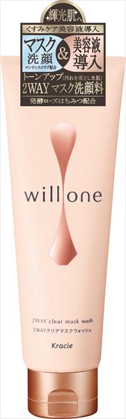 willone 2-Way Clear Mask Wash