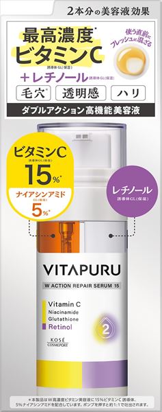 Vitaple Double-Action Repair Serum 15