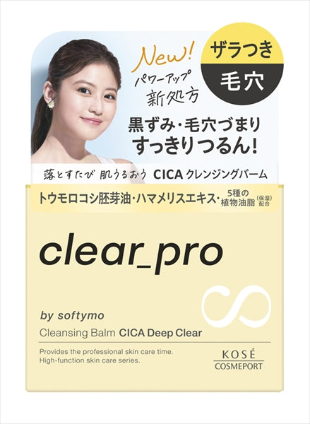 Softymo Clear Pro Cleansing Balm CICA – Deep Clear