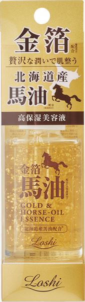 Rossi Moist Aid Gold-Leaf Horse-Oil Essence