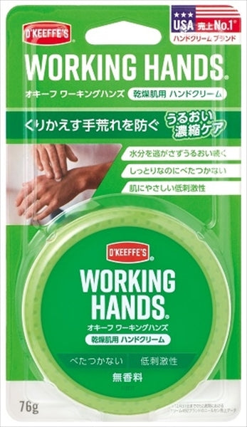 Softymo Clear Pro Cleansing Balm CICA – Black