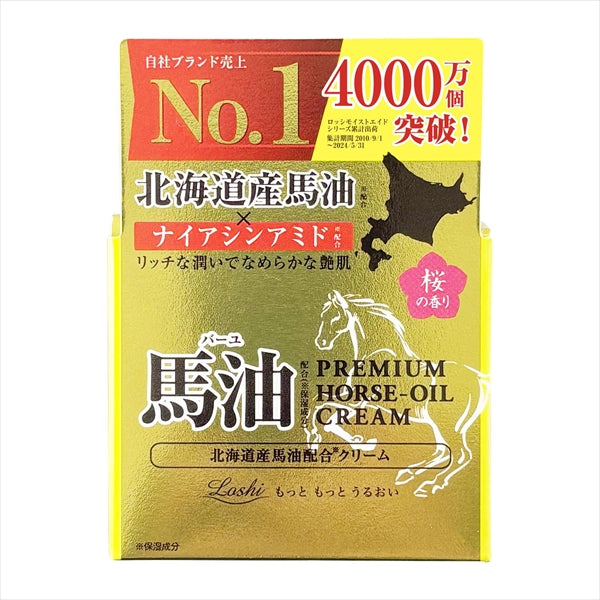 Rossi Moist Aid Hokkaido Horse-Oil Skin Cream Premium
