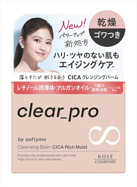 Softymo Clear Pro Cleansing Balm CICA – Rich Moist