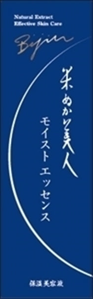 Rice-Bran Beauty Moist Essence