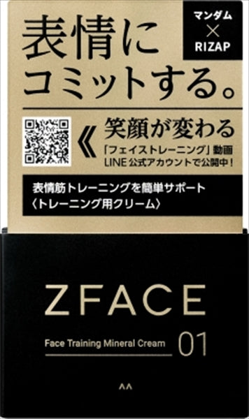 Z-FACE Face-Training Mineral Cream