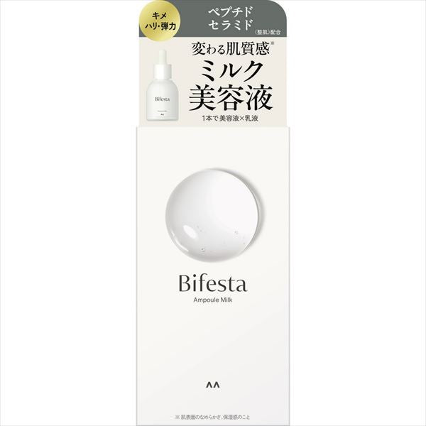 Bifesta Ampoule Milk