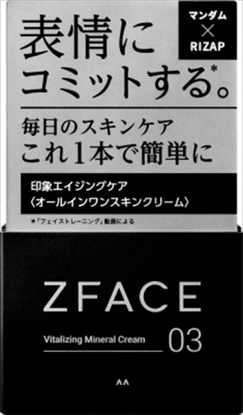 Z-FACE Vitalizing Mineral Cream