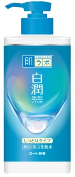 Hada Labo Shirojyun Medicated Whitening Lotion Rich – Large Pump [Quasi-drug]