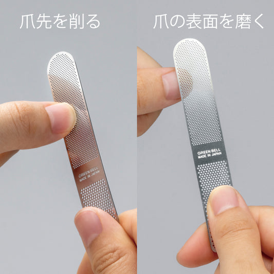 Stainless Flex Nail File