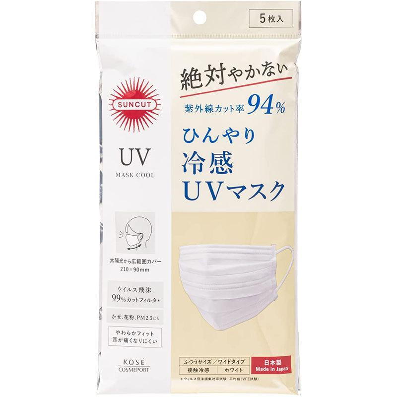 Suncut UV Protection Mask, Pleated Type