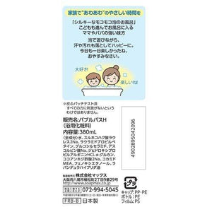 Happy Bubble Bath – Additive Free