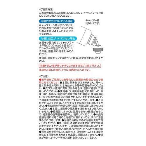 Happy Bubble Bath – Additive Free