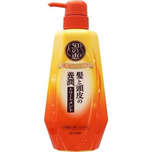 50 Megumi Nourishing Hair & Scalp Treatment